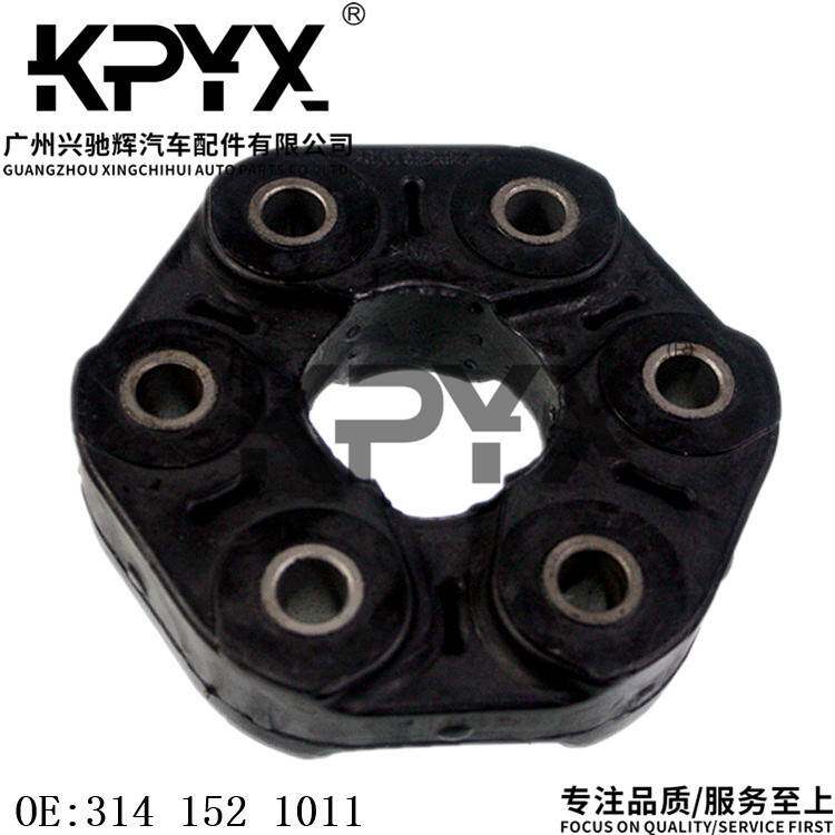 适用于宝马E60E63F30G11F30传动轴连接盘胶饼胶墩OE:3141521011