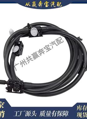 适用奔驰C205W205前清洗器喷嘴2058600292挡风玻璃清洗器喷嘴链