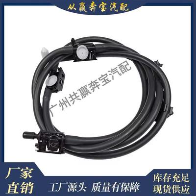 适用奔驰C205W205前清洗器喷嘴2058600292挡风玻璃清洗器喷嘴链