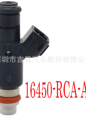 16450-RCA-A01 16450RCAA01 适用雅阁16450RGLA01 16450-RGL-A01