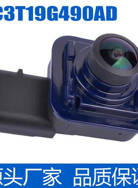 JC3T-19G490-AD倒车摄像头适用于福特皮卡后视摄像头JC3T19G490AD