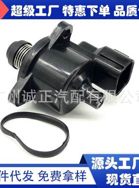 适用于三菱怠速控制阀MD628166 MD628318 140A069 MD628084