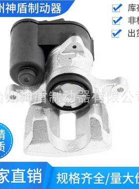 5N0615403 5N0615404适用大众 奥迪 刹车卡钳 分泵