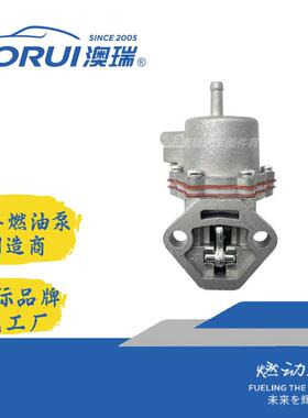 FuelPumpAR052JL,247100,2566443,4216142ForFIAT