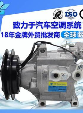 适用久保田拖拉机SCSA06C汽车空调压缩机6A671-97114 447220-6582