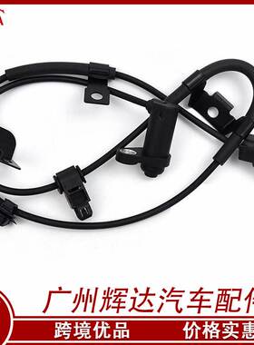 适用于三菱汽车配件 ABS防抱死传感器 MN102577 汽车传感器