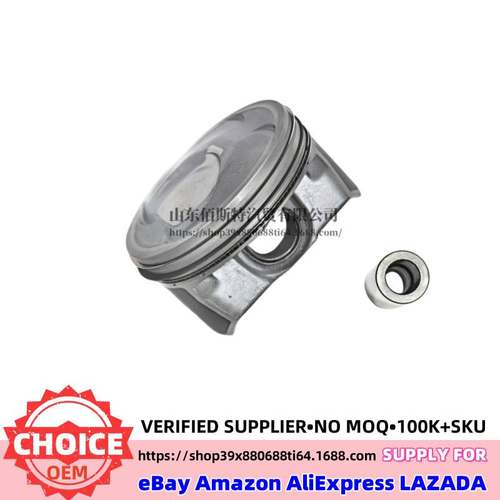 活塞23410-2G500适用于现代起亚G4KJ 2.4L发动机活塞销234102G500