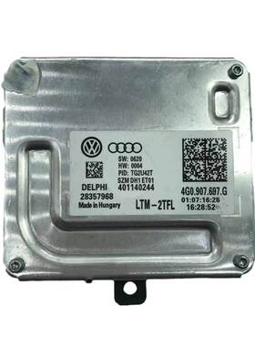 4G0907697G 4G0.907.697.G全新专业厂适用于大众驱动模块电脑