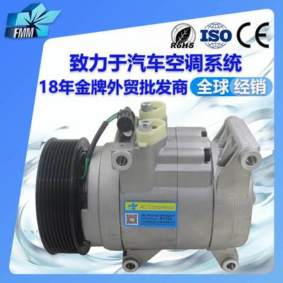 适用现代康恩迪巴士汽车空调压缩机010322 9925058110 A5W00161D