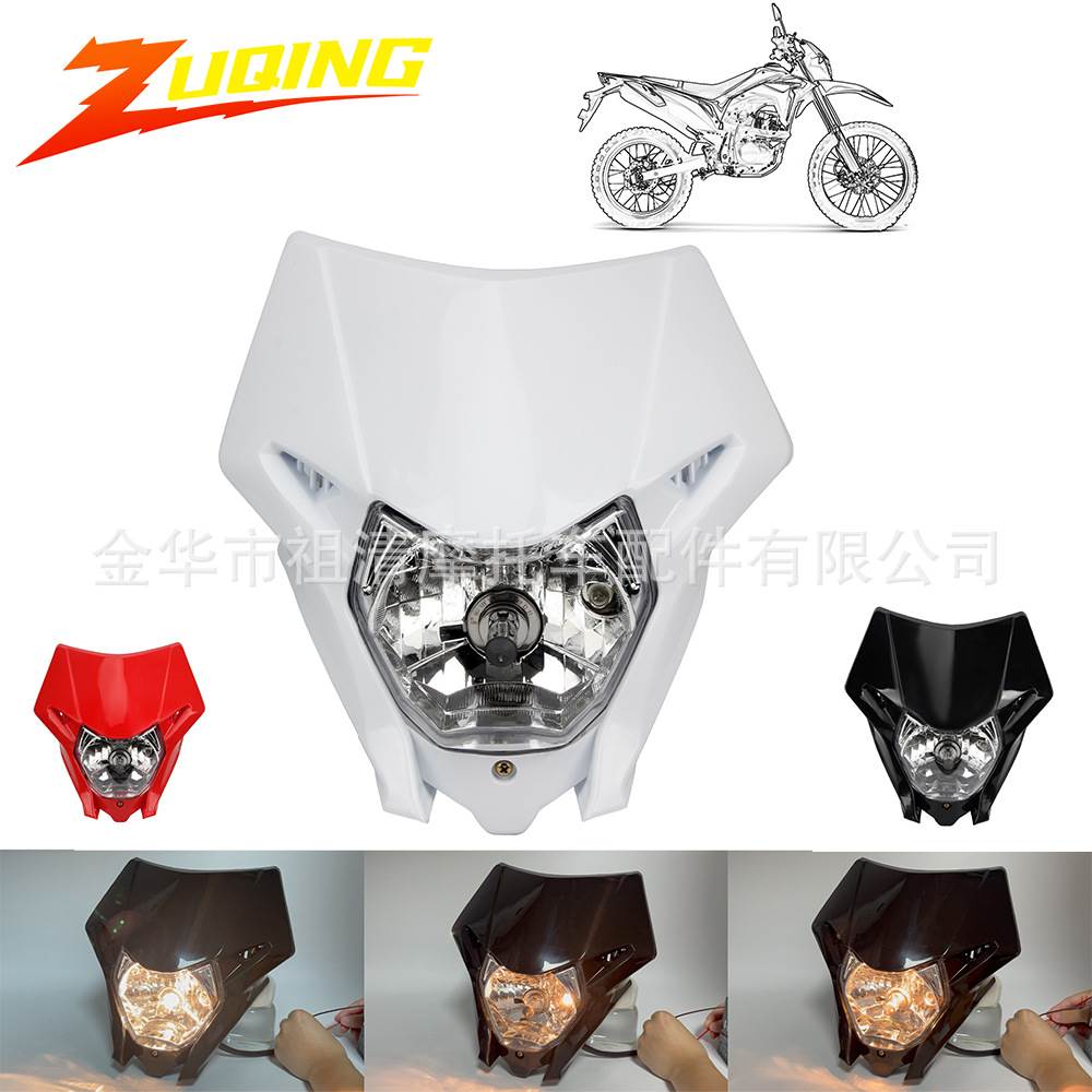 适用于 CRF150L前大灯改装16-19越野摩托车前大灯卤素灯照明