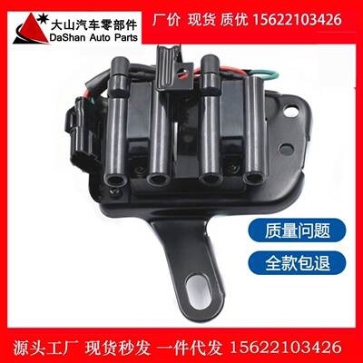 适用现代伊兰特汽车点火线圈高压包27301-23003 UF178 T0419
