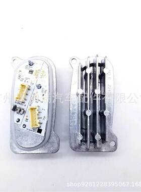 5FJ941475 5FJ941476全新前LED灯光源模块适用Seat Leon Tarraco