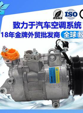 适用福特锐界金牛座汽车空调压缩机K2GH-19D629-AC CG447250-3991