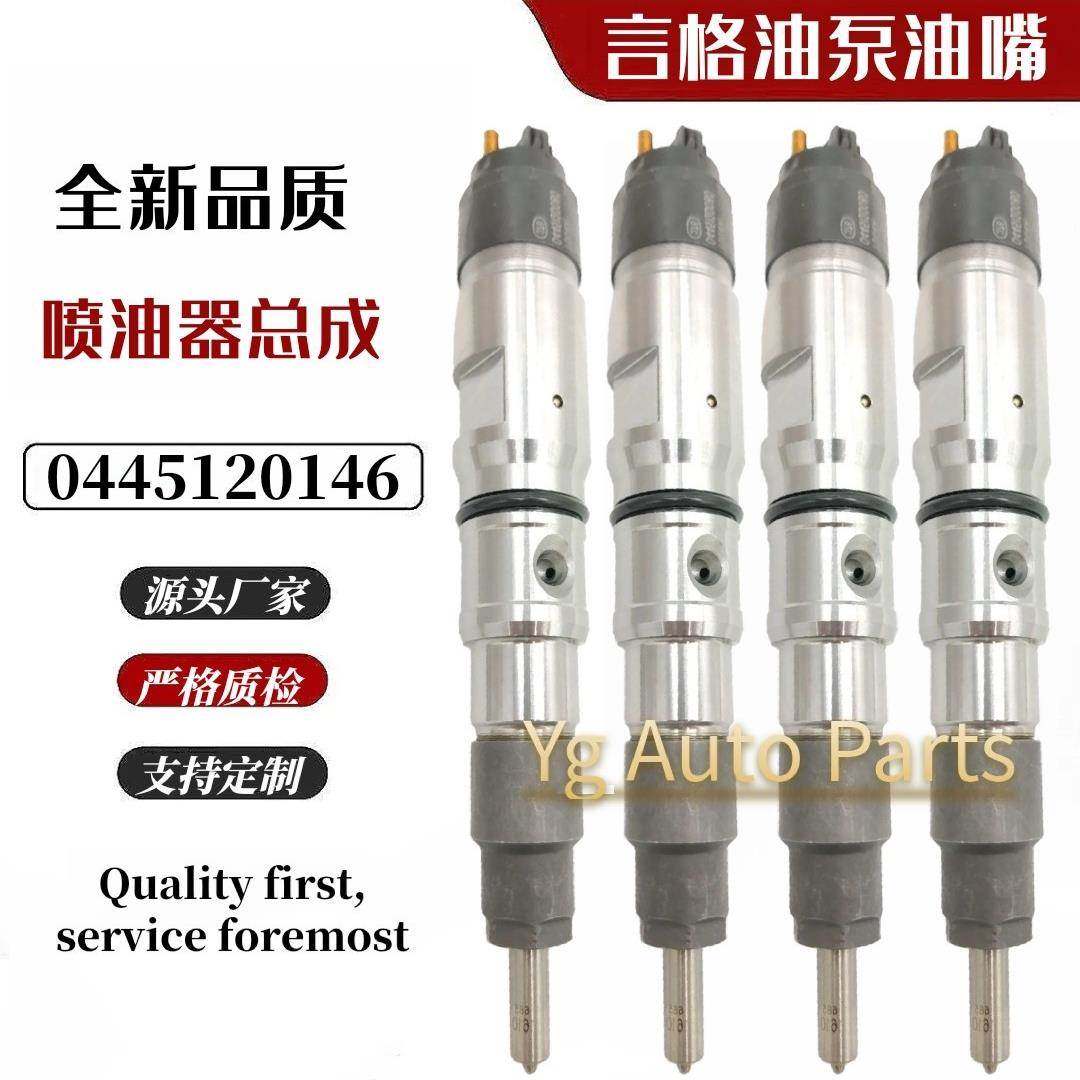 0445120146喷油器 65104017006全新系列喷油嘴,机械设备,其他机械设备,淘宝优惠券,粉丝福利购,淘宝优惠卷