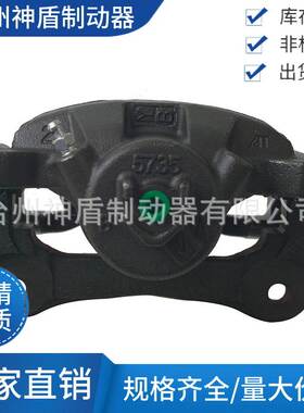 45018S9AE00适用HONDACIVIC 左前 刹车卡钳 分泵