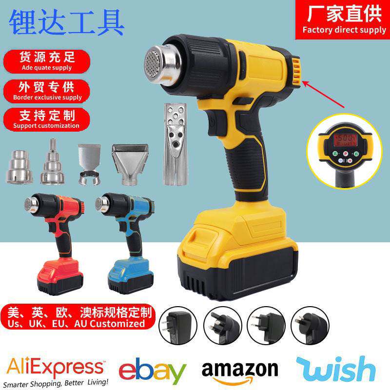 跨境热风枪工业级手持电热枪家用汽车贴膜热烤枪塑料焊枪热吹风机