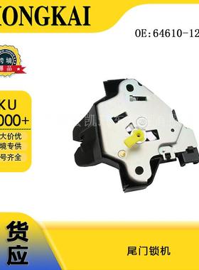 64610-12440尾门锁机适用于丰田汽车闭锁器后备箱锁执行器