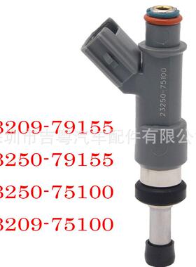23209-79155 23250-75100 适用于丰田 23209-09190 23209-0C010