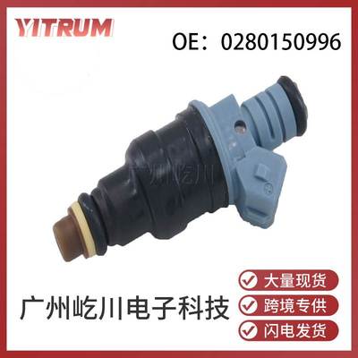 0280150996 适用于拉达汽车配件汽车燃油喷油嘴 燃油喷油器配件