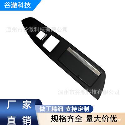 适用于13-16款 宝马F01 F02新款 烟灰缸 51427322877 51427322879