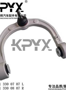 适用于奔驰W251W164前摆臂摇臂悬挂拉杆OE:2513300707 2513300807