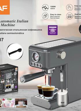 RAF欧规跨境咖啡机半自动意式泡拉花泵压高压蒸汽咖啡机不锈钢