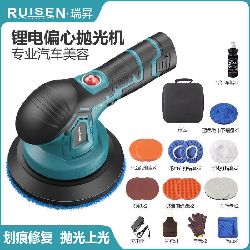 12V无线打蜡机抛光机锂电DA充电汽车小型电动抛光打磨车用