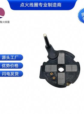 FB0136 H3TO4172点火线圈适用于三菱