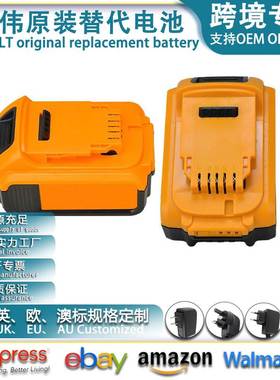 替代德伟18V/20V锂电池DCB200 DCB201电动工具配件电钻专用锂电池