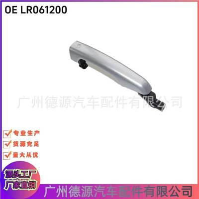 LR061200 T4N5420LML 外车门拉手 适用路虎发现4 揽胜极光 揽运