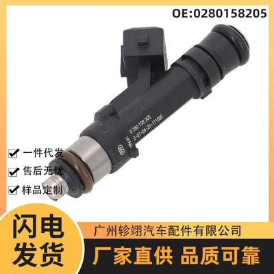 0280158205喷油嘴适用别克雪佛兰CHEVROLET汽车配件喷油器喷油嘴