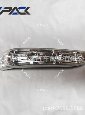 适用于现代途胜IX352010-2013外镜LED信号灯87614-2S200
