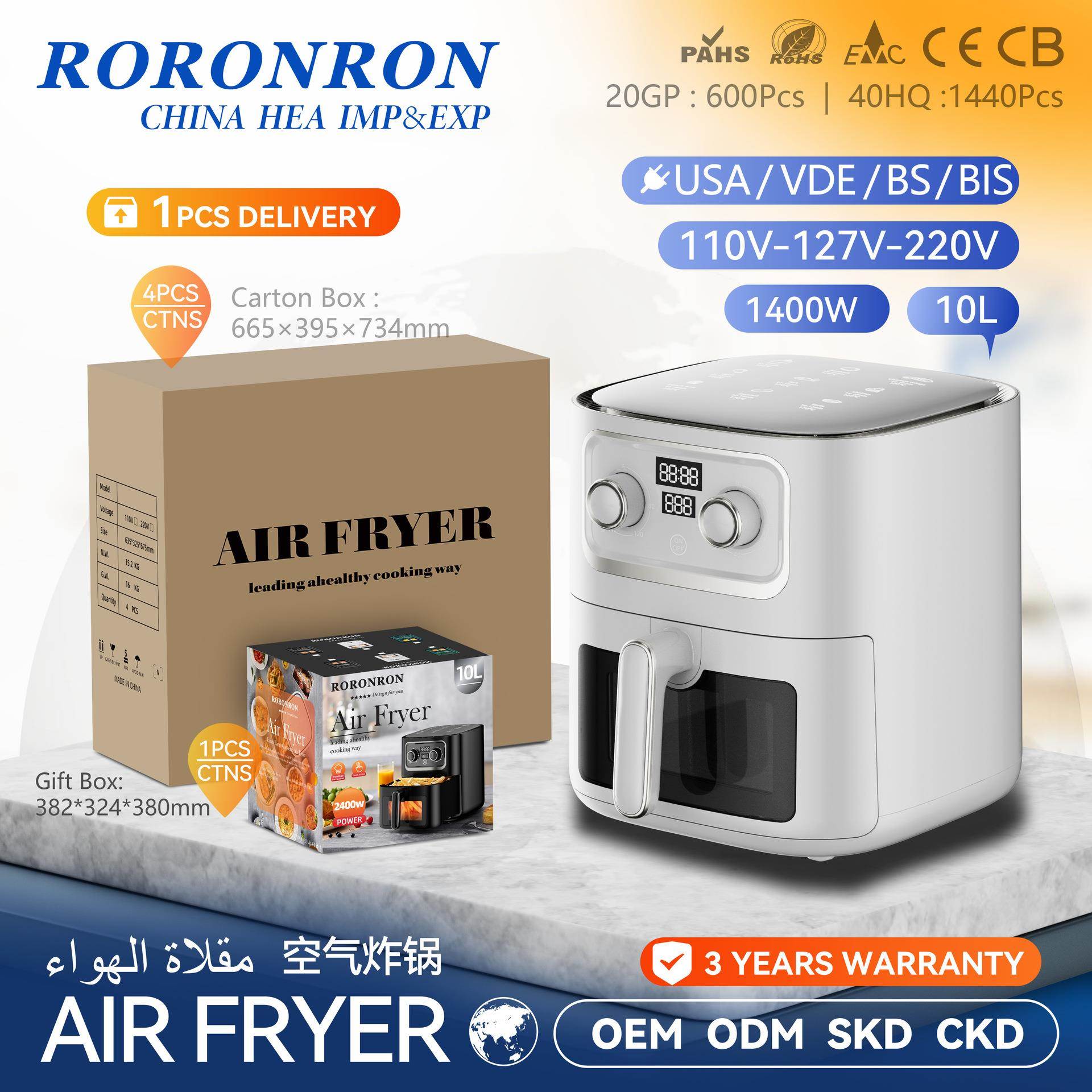 白色电炸锅智能空气炸锅家用跨境10L机械可视旋钮出口全自动