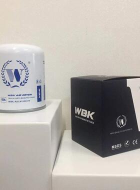 干燥筒AF27817干燥器P781466干燥罐21620181瑞安P951413