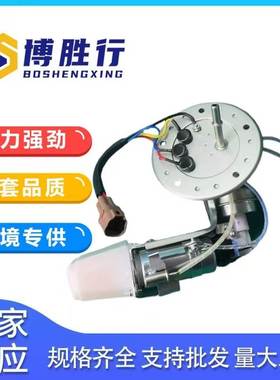 适用于Suzuki铃木 CARRY燃油泵总成泵芯GSMT045 GSMT-045