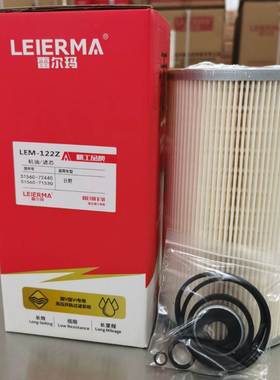 S1560-72440 S1560-71530 日野 机油格滤芯滤清器