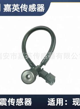 传感器适用于现代OE:39250-37150,3925037150,392504X000