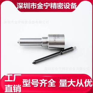 DLLA152P947 喷油嘴总成 喷油器配件