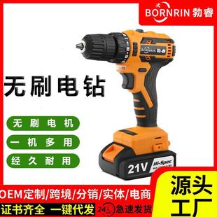 手枪电钻小钢炮手电钻家用电动螺丝刀21v 无刷锂电钻多功能充电式
