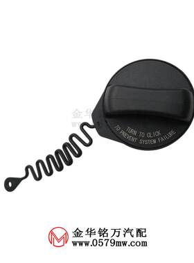 适用于沃尔沃VOLVO汽车油箱盖燃油内箱盖密封盖31392044 31261716