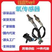234 跨境氧传感器234 4242 4251OxygenO2Senso