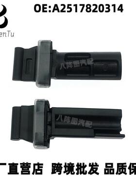 A2517820314奔驰W251R280R300R350天窗遮阳帘滑块天窗支架卡子