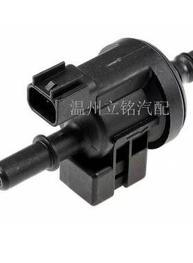 0280142519 CU5A-9G866-AA适用于福特碳罐电磁阀 清洗控制阀