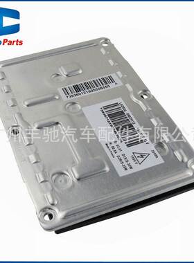 89035113大灯HID氙气镇流器 D1控制模块安定器4针适用于奥迪A4 S4