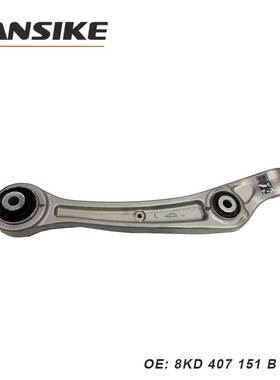 8KD407151B 直下摆臂 适用奥迪Q5 A4L A6L B8 C7 铝左L底盘