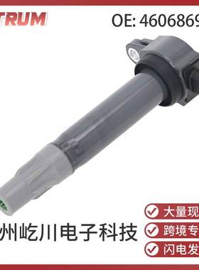 4606869AA适用于2004-2010年道奇克莱斯勒铂锐Sebrin汽车火线圈