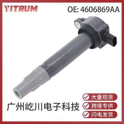 4606869AA适用于2004-2010年道奇克莱斯勒铂锐Sebrin汽车火线圈