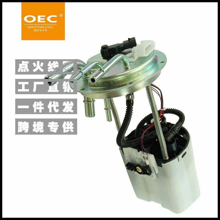 SP6025M适用于Escalade Tahoe Yukon卡车SUV燃油泵总成