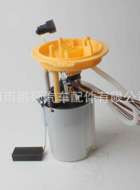 现货适用于A2C82690500 5N0919088M奥迪燃油泵总成泵芯