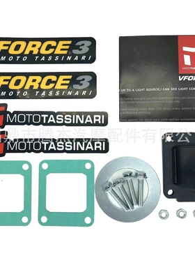 VFORCE 3簧片阀V384 适用于Kawasaki KX80 KX85 KX100 Reed Va lv